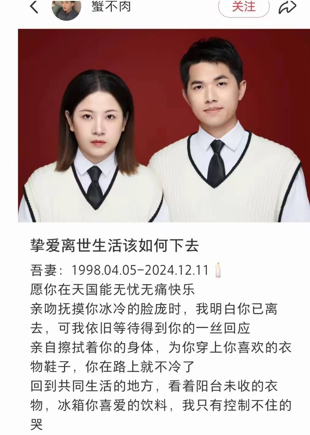 为爱情自杀的男人_爱情与生命_生离死别