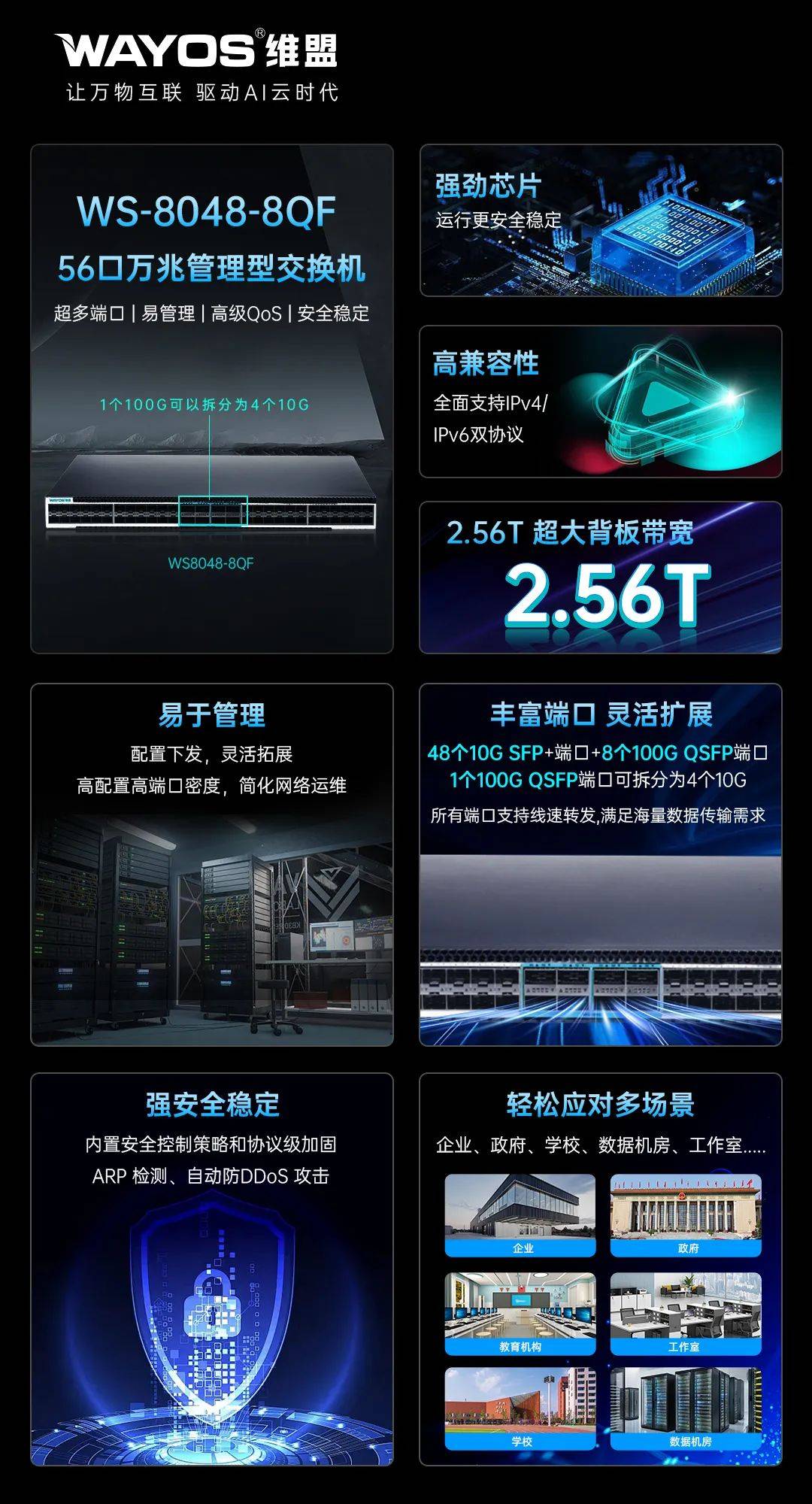 ws卡交易平台官网