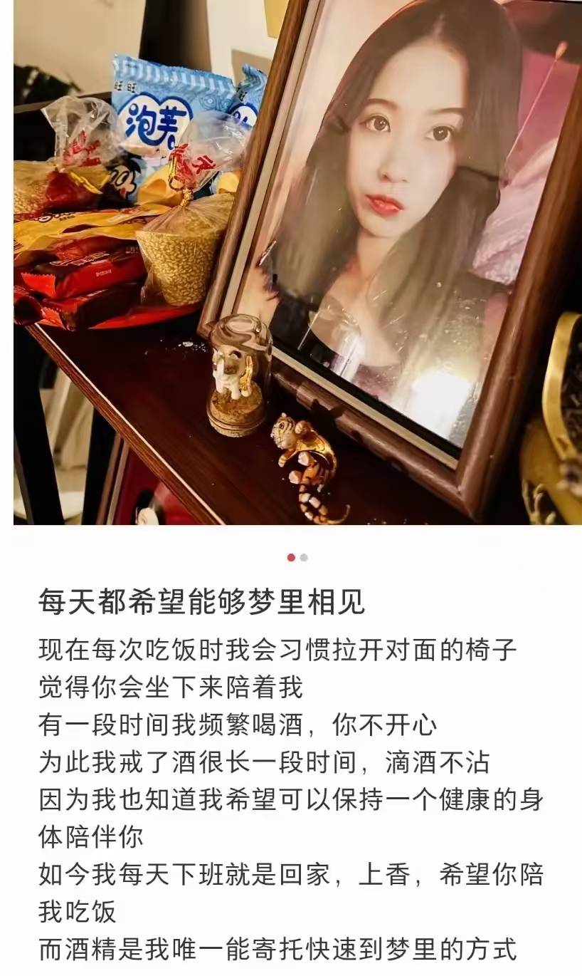生离死别_爱情与生命_为爱情自杀的男人