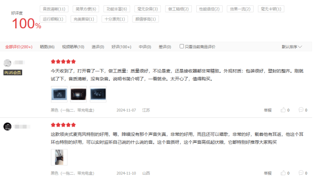 无线麦克风哪个牌子的好用,2025直播无线麦克风哪个牌子好推荐