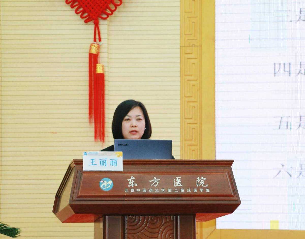 关于北京中医药大学东方医院急诊科医生(今天/挂号资讯)的信息