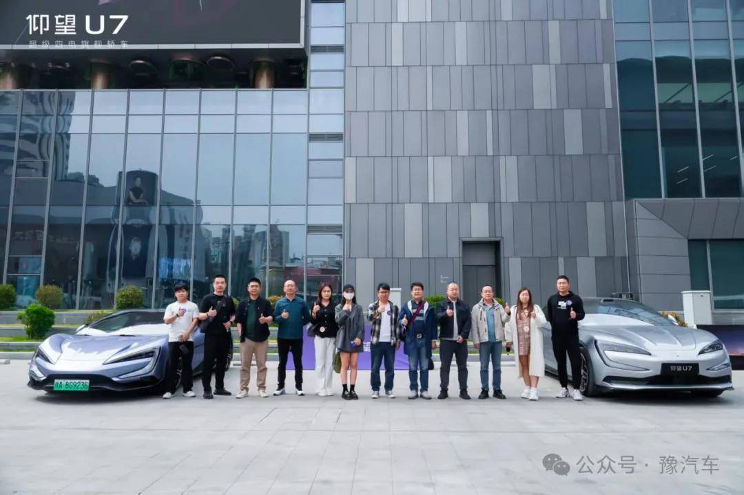 驭见未来,智享豪华——仰望U7全国体验郑州站圆满启幕_搜狐汽车_搜狐网