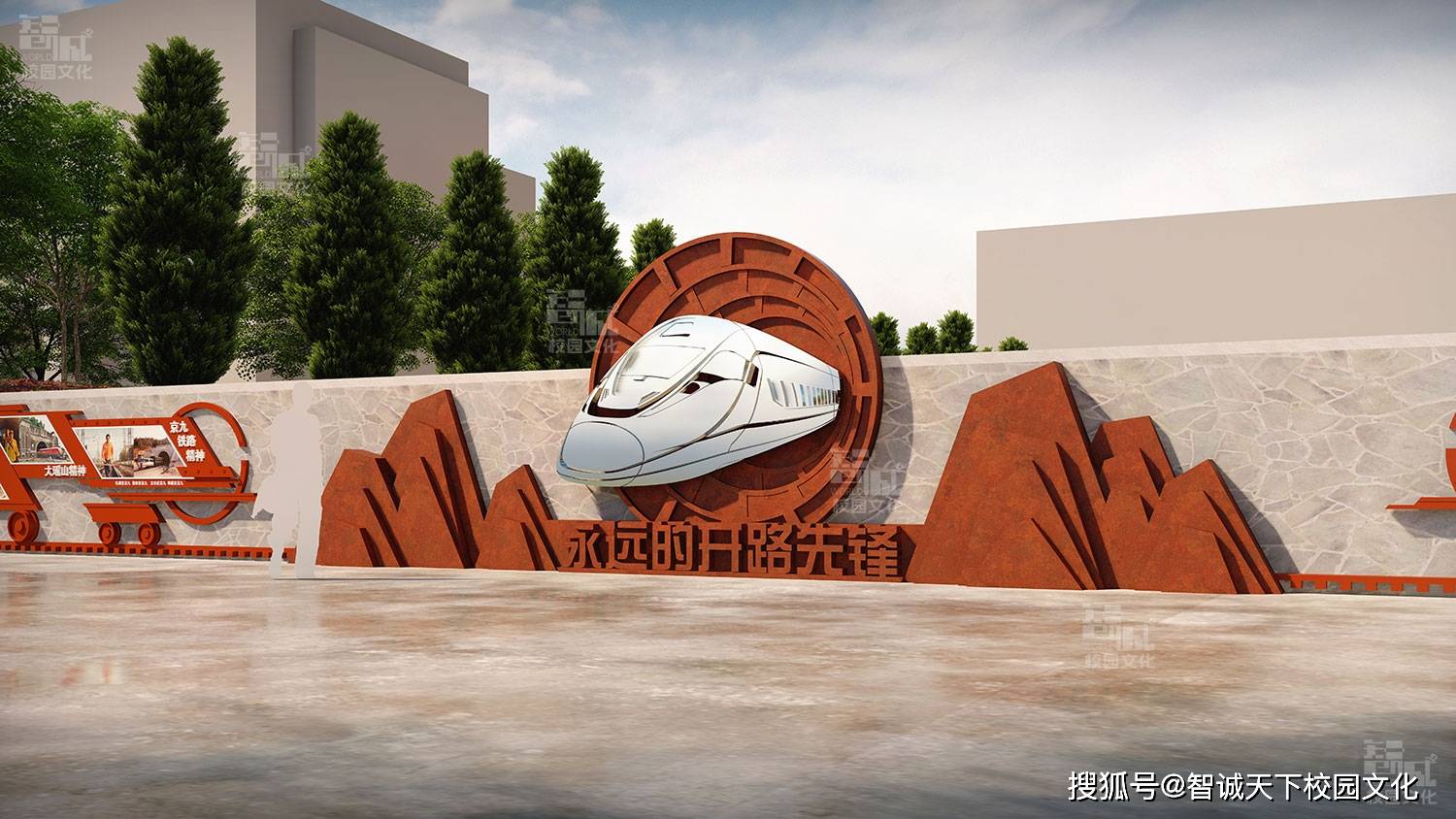 河南郑州铁路技师学院校园景观设计效果图河南郑州铁路技师学院校园
