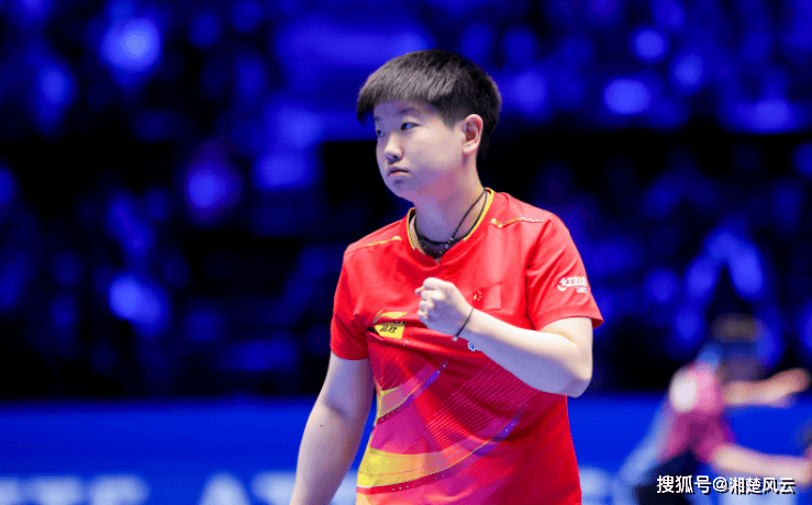 2025乒乓球世界杯：孙颖莎强势晋级，中国女乒首轮四胜一负