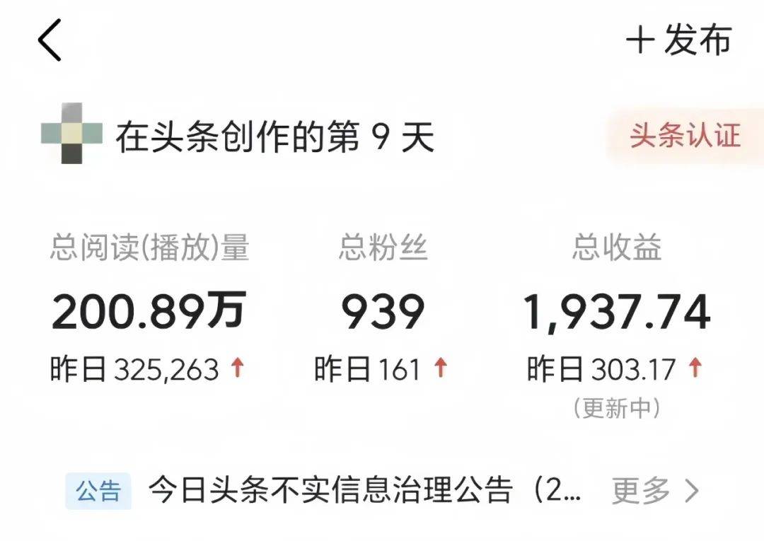 头条自媒体怎样赚钱最快(头条自媒体怎样赚钱最快呢)
