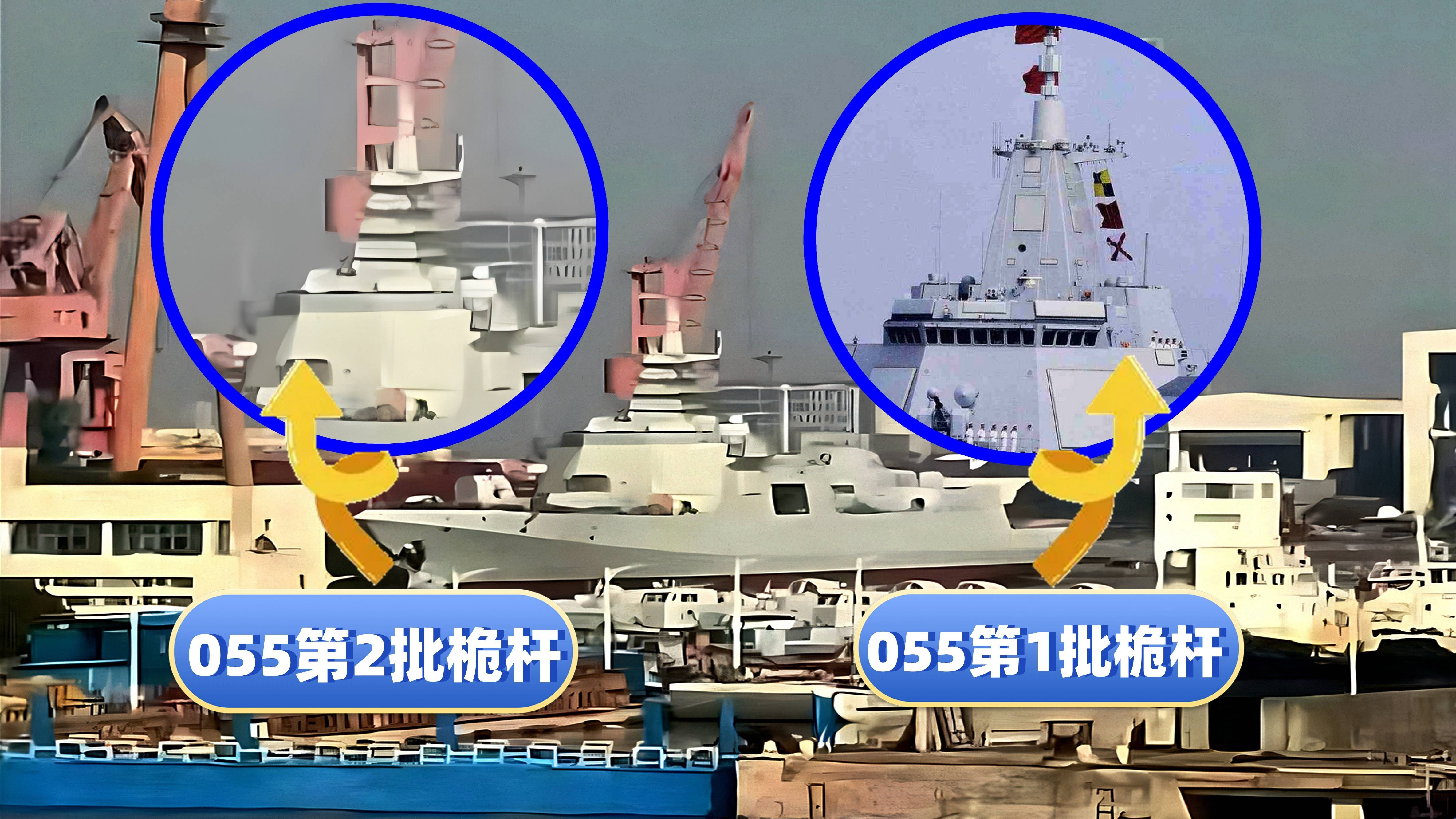 346b型雷达的s x双波段组合,好比给055装了透视镜 显微镜
