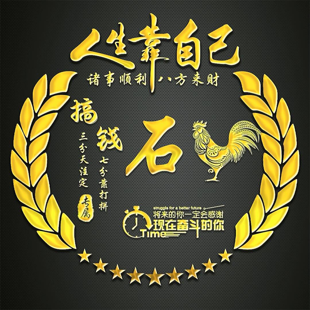 微信头像,姓氏头像,八方来财3d金属个性签名头像,请查收