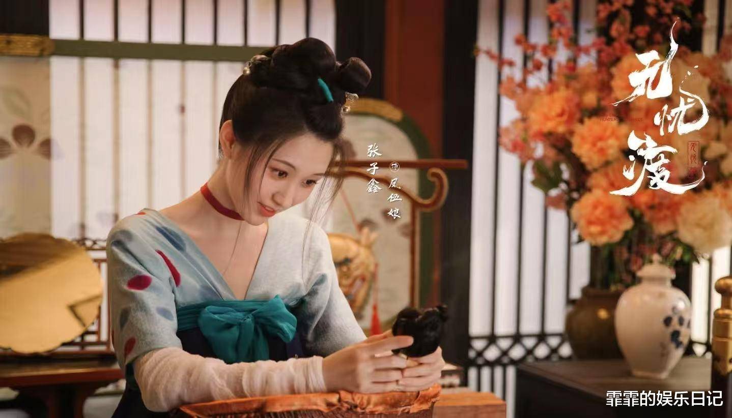 福林和娘的关系发展