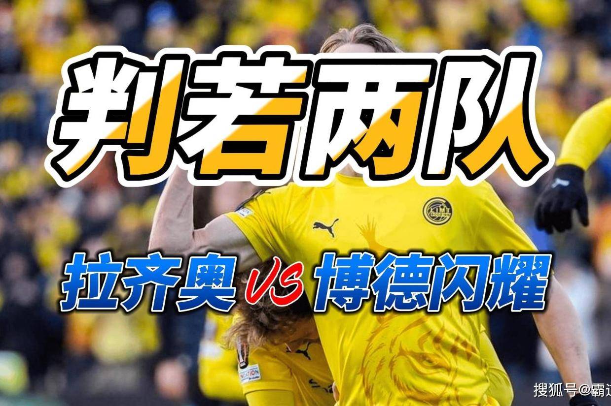 拉齐奥 vs 克雷莫内塞