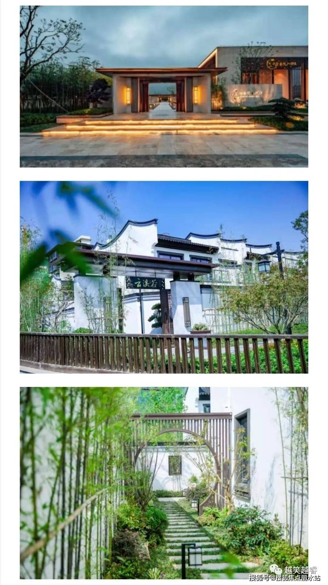 宁波奉化大爱书院全城热销