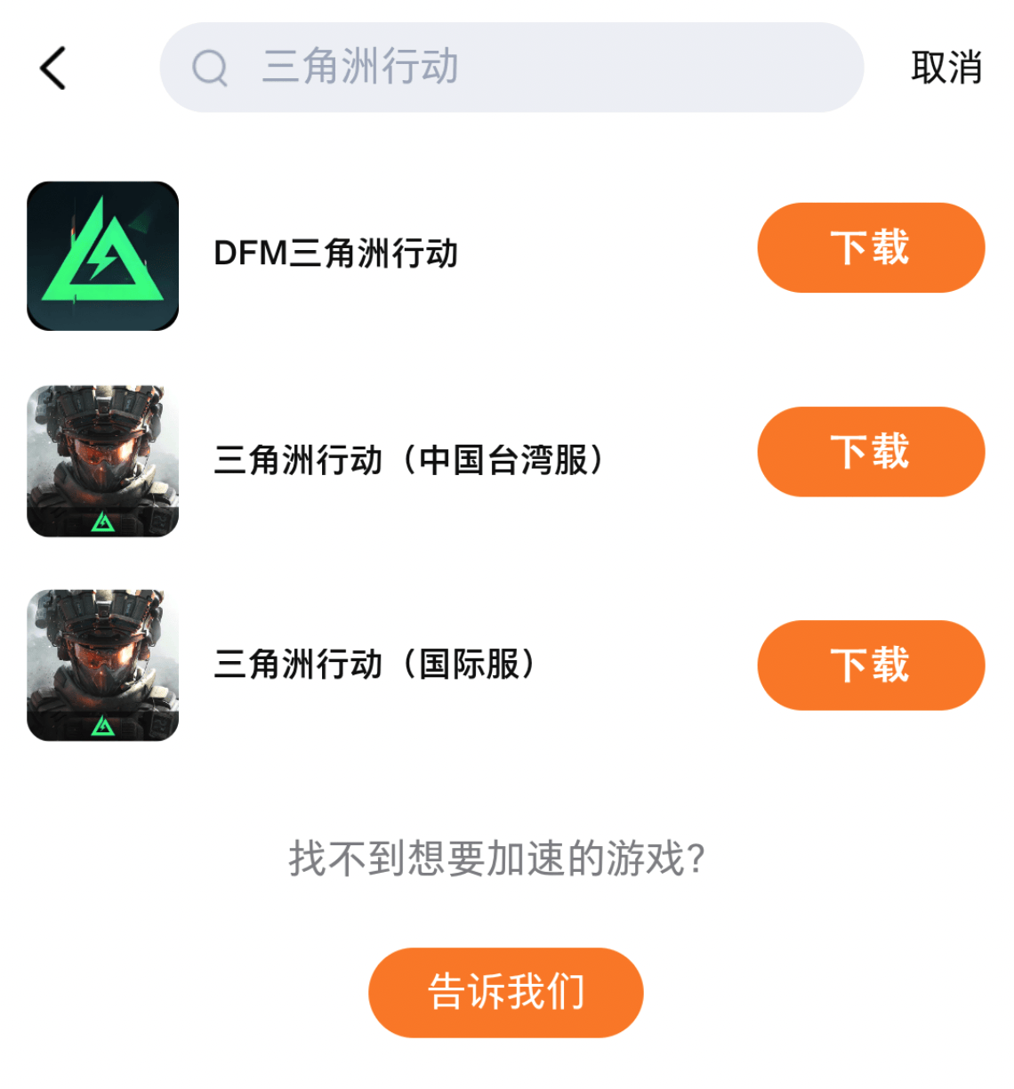 隐私小号平台有哪些软件可以下载游戏 隐私小号平台有哪些软件可以下载游戏