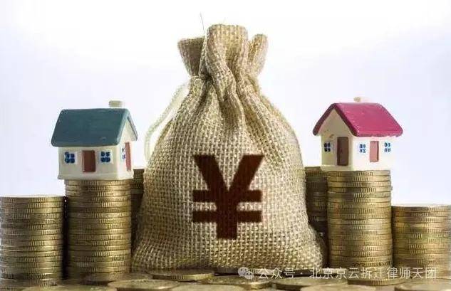 2025年最新房票安置政策,到底是好还是坏??是拿500万的补偿款还是进行房票安置??_拆迁户_购房_风险