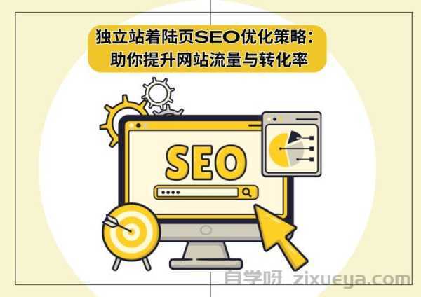 搜狗seo怎么做长尾词_搜狗seo怎么做长尾词的 搜狗seo怎么做长尾词_搜狗seo怎么做长尾词的（搜狗长尾词排行榜网址） 搜狗词汇