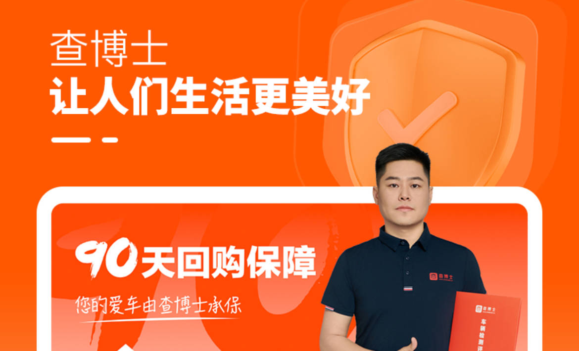 汽车窝专业测试与售后保障助推新能源二手车交易市场进步