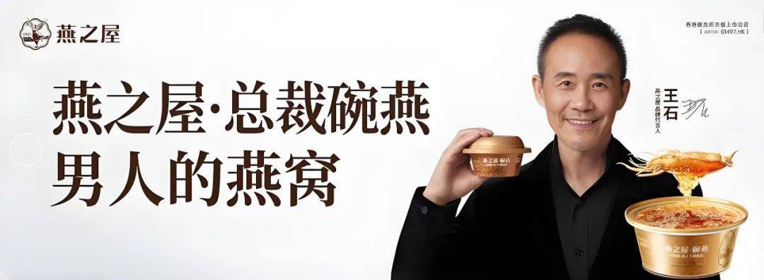 王希（Wang Shi）在寒冷中认可了“总统万扬”，