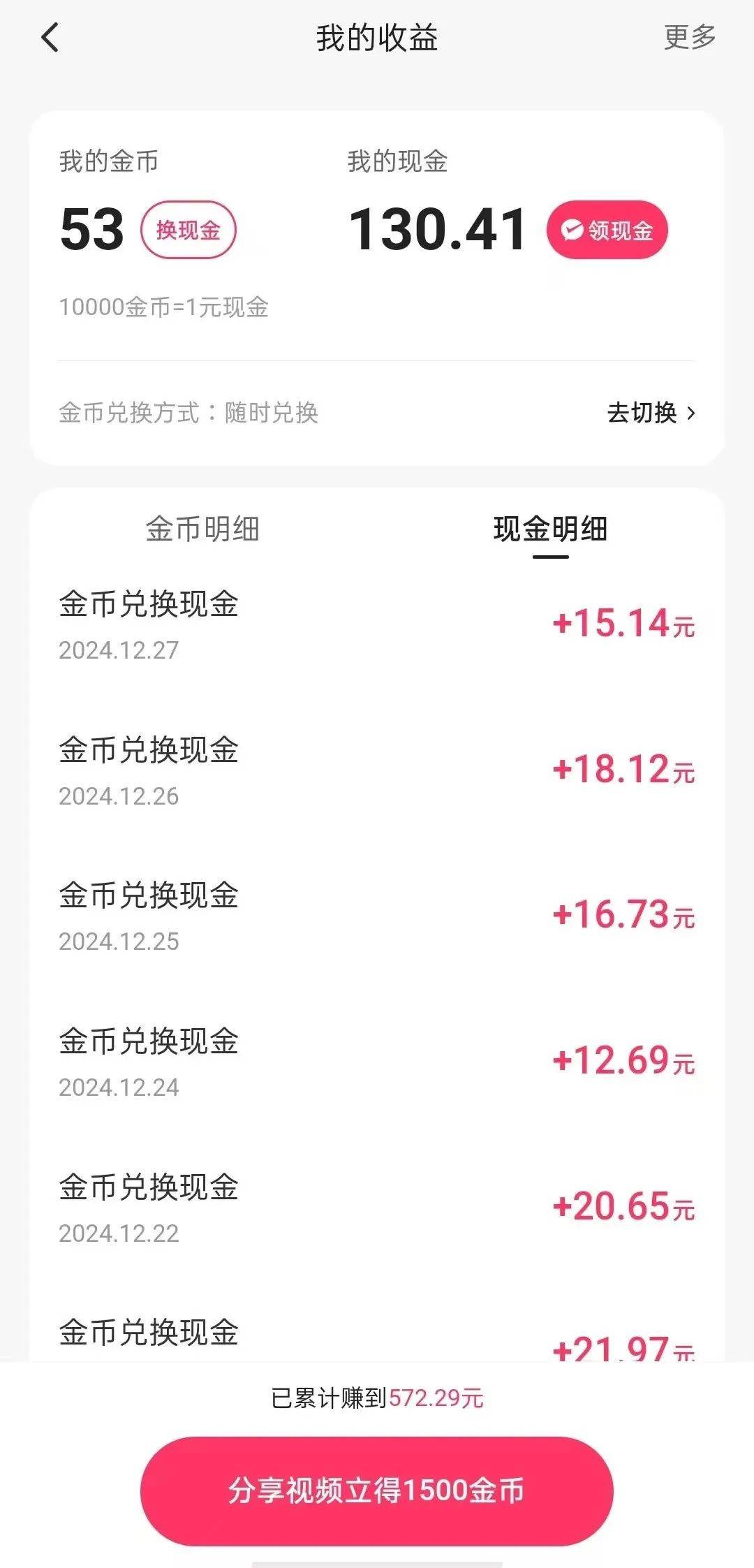 快手查权重_快手查权重免费入口 快手查权重_快手查权重免费入口（快手查询权重） 必应词汇