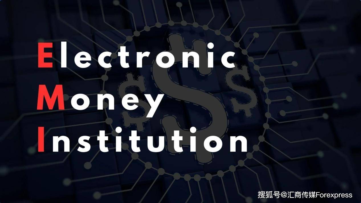 英国FCA认证EMI牌照：重新定义数字时代的财富守护法则_搜狐网