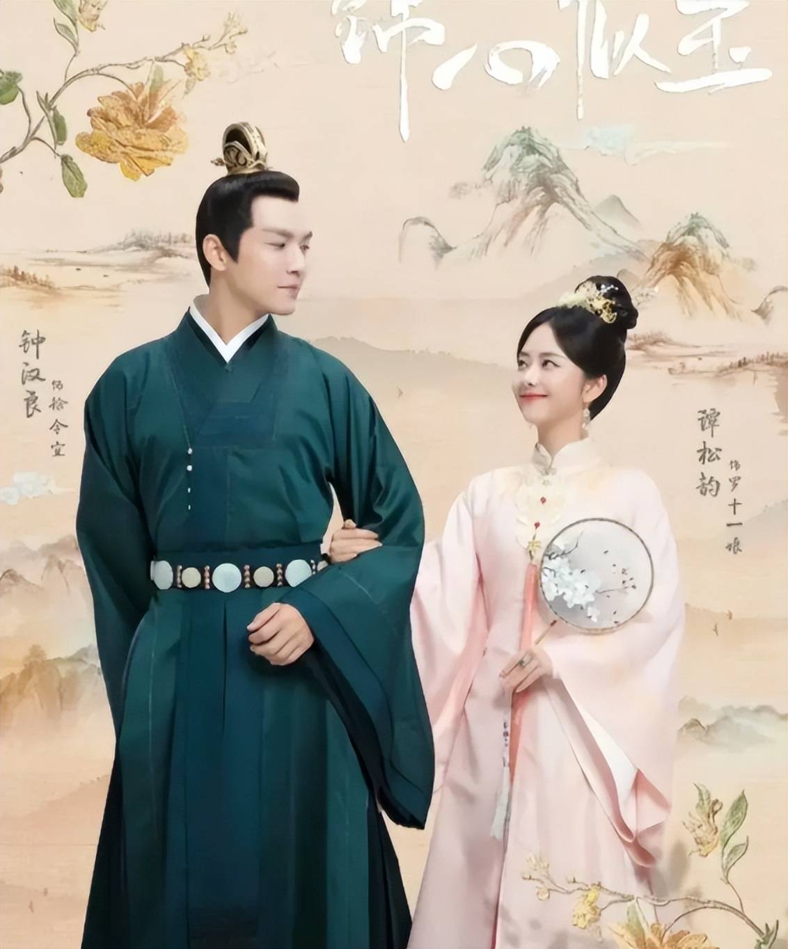 40集古装宅斗剧《锦心似玉》,非常值得一看!