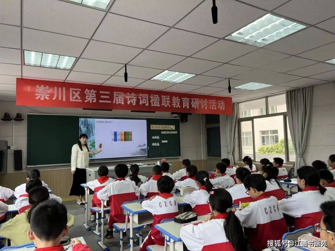 与学校教学以及教育科研,培育名师相结合,城南小学,启秀小学两场活动