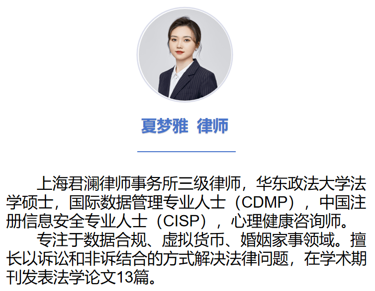 夏律视角：香港虚拟货币交易所VASP牌照怎么申请 ？