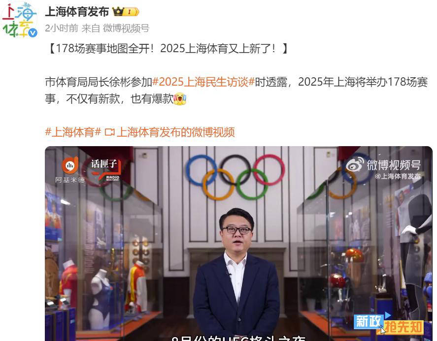 2025年UFC中国站：石铭或首秀，女中医格斗引期待