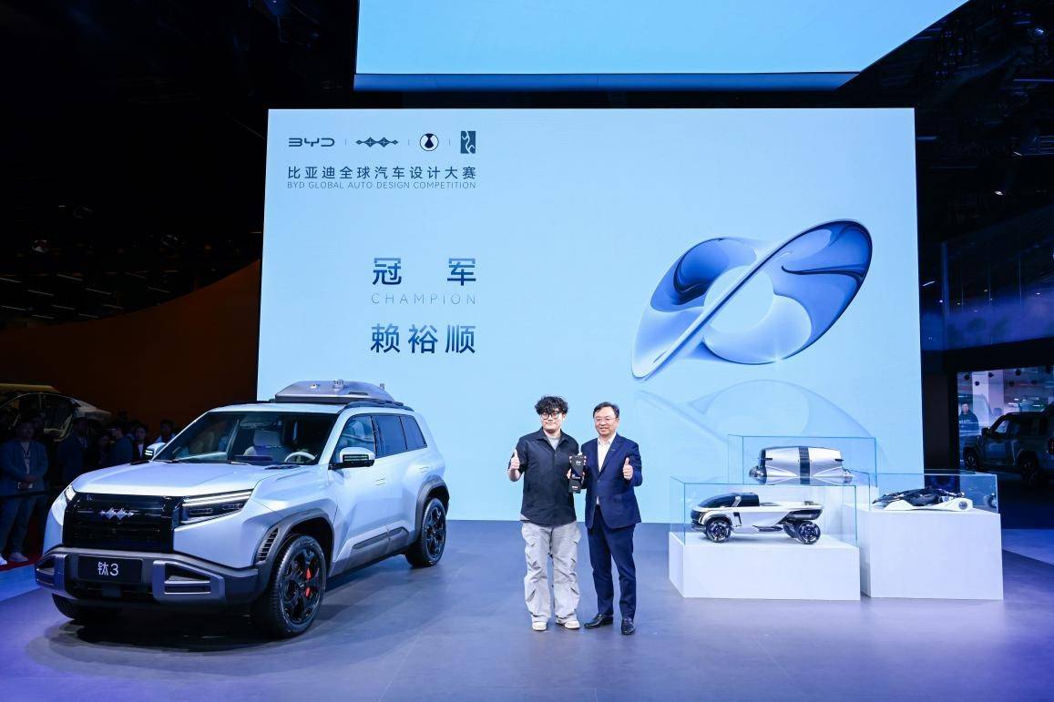 王传福亲临颁奖!