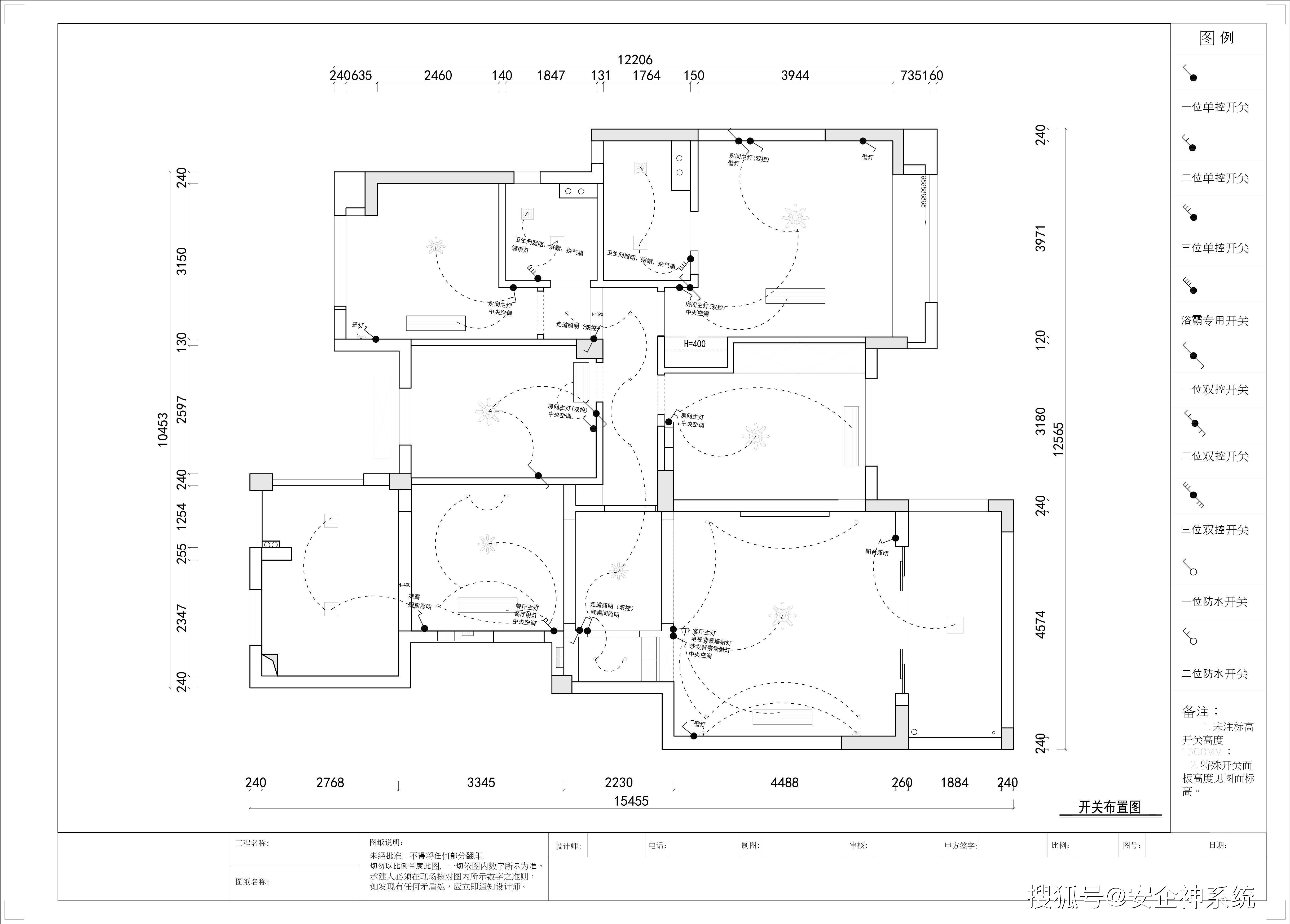 小厮:10大功能齐上阵,保障你的cad图纸文件安全无忧!