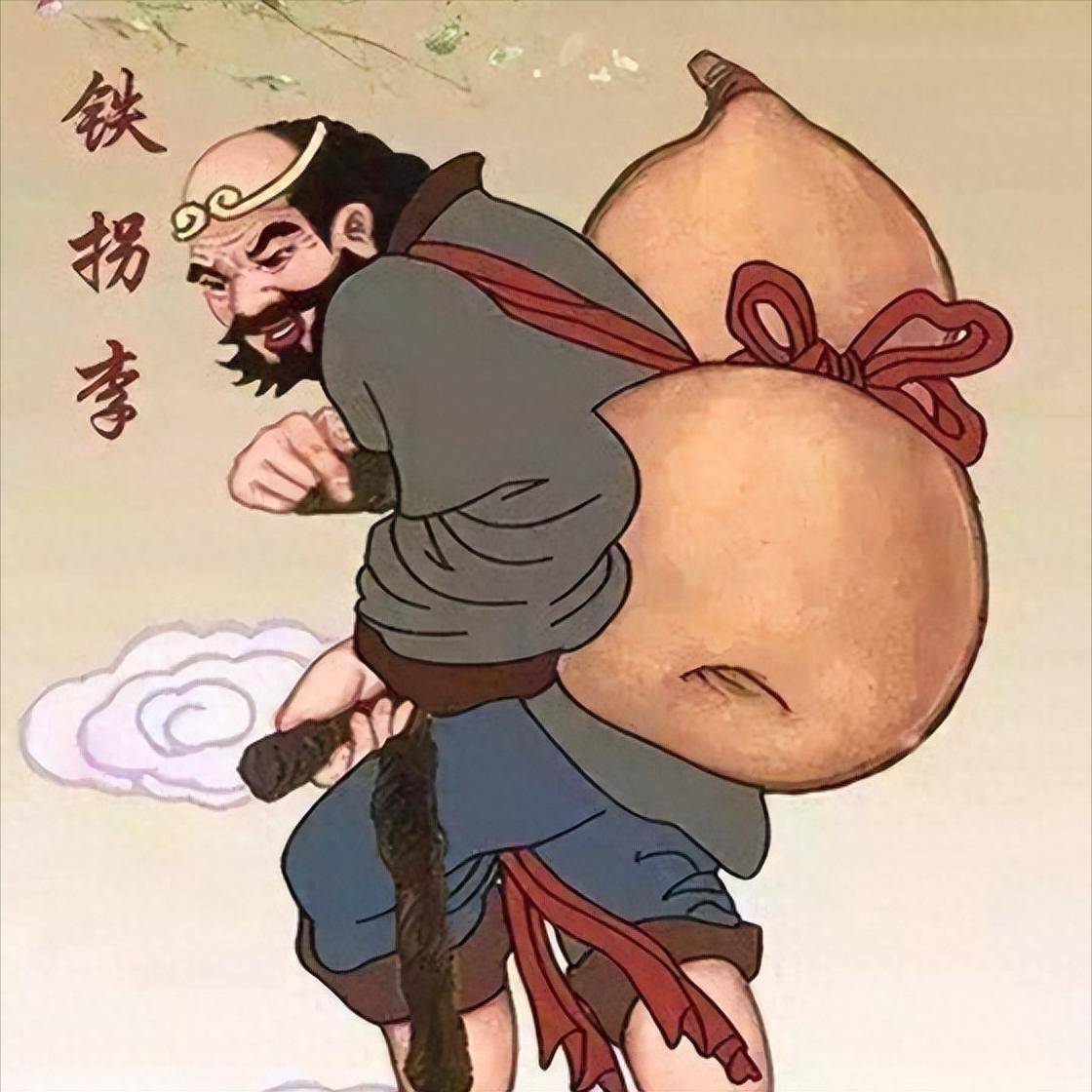原创铁拐李是个神仙他为什么不把瘸腿治好而是以瘸子的形象出现