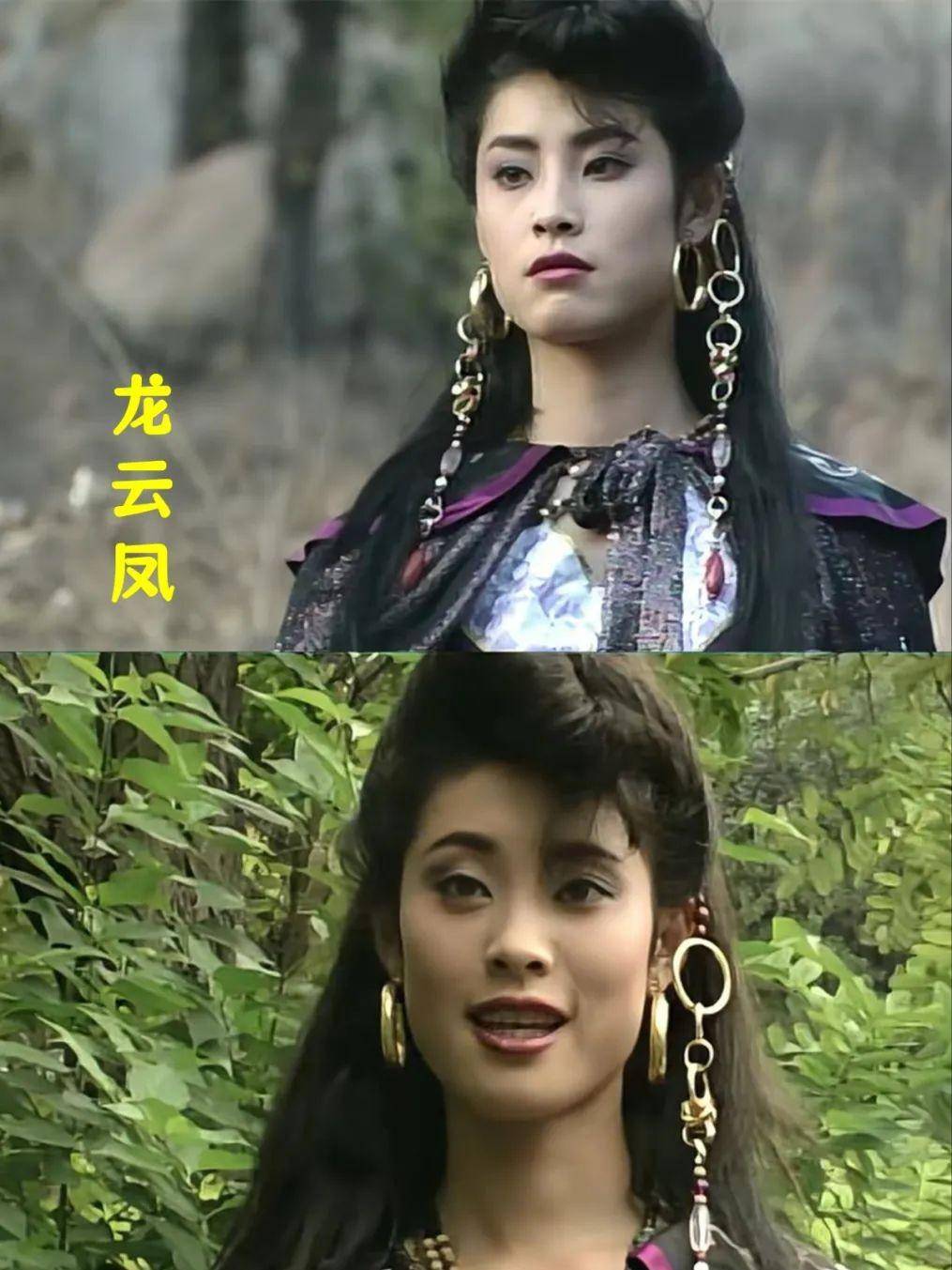 龙云凤是一个典型的侠女,她路见不平,拔刀相助,不仅屡次救助徐良的