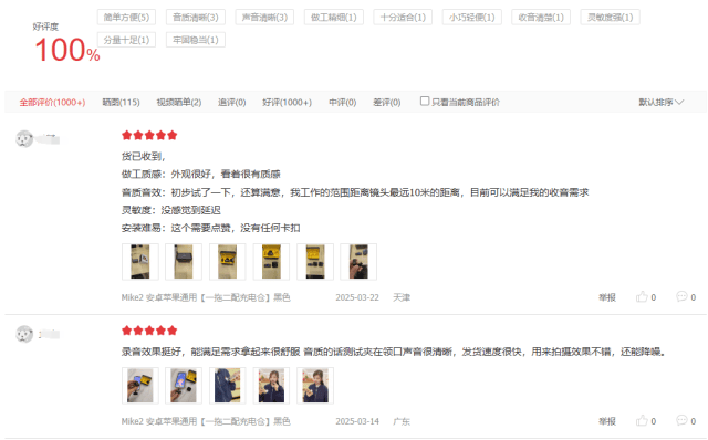 麦克风品牌哪个好，无线麦克风哪个牌子的好，麦克风的品牌选择