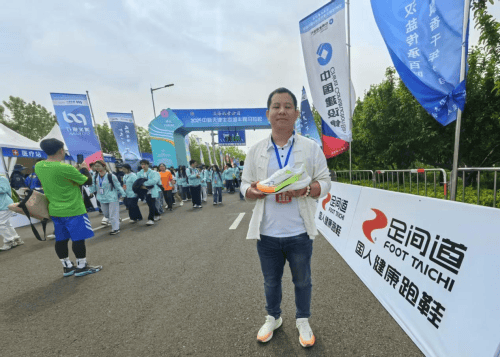 “足间道仙草鞋”成天津生态城半马“破风利器”(图14)