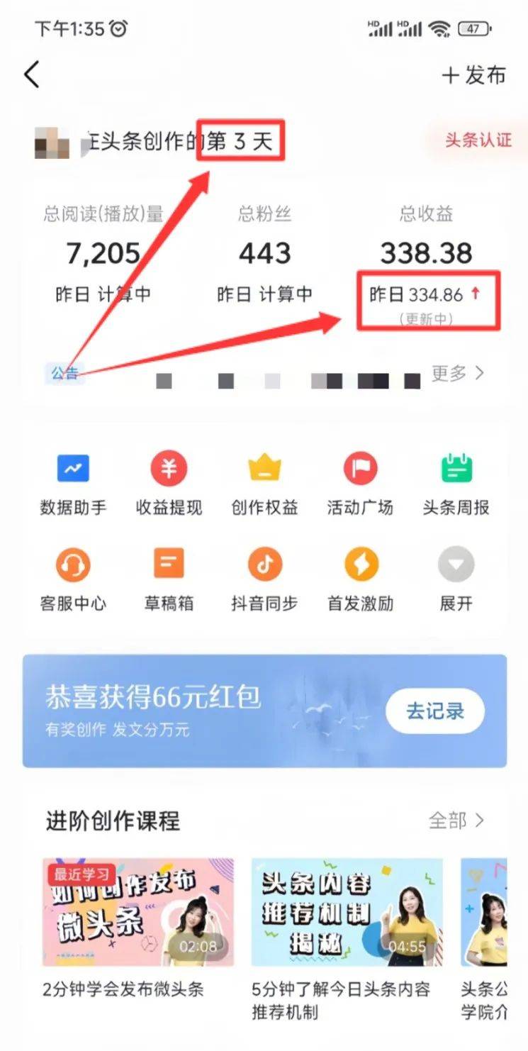 头条原创怎么发布作品呢赚钱的(头条原创怎么发布作品呢赚钱的软件)