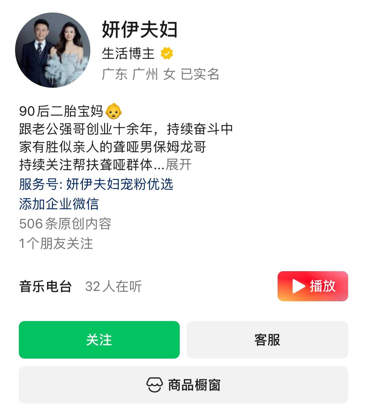 抖音粉丝卖钱吗（抖音卖粉丝有用吗）