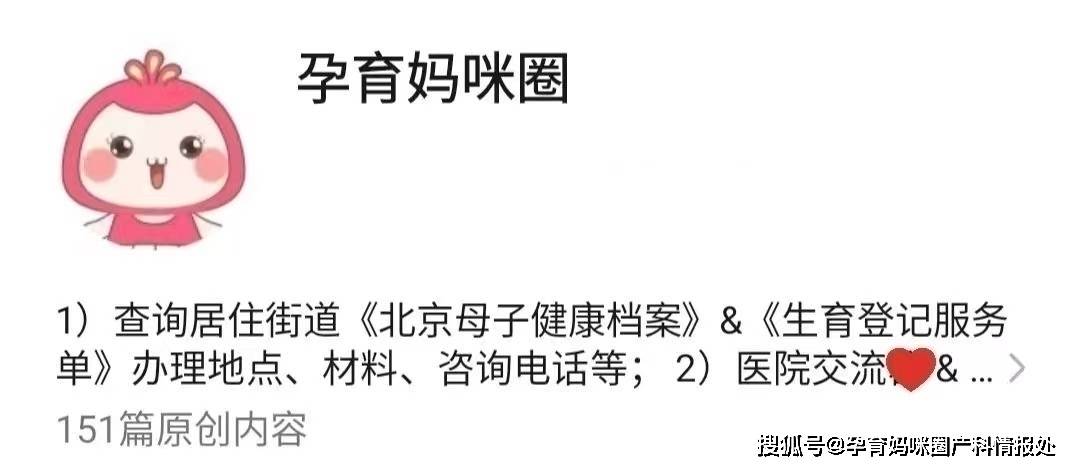 北京世纪坛医院、朝阳区代挂专家号，减少患者等待就医的时间的简单介绍