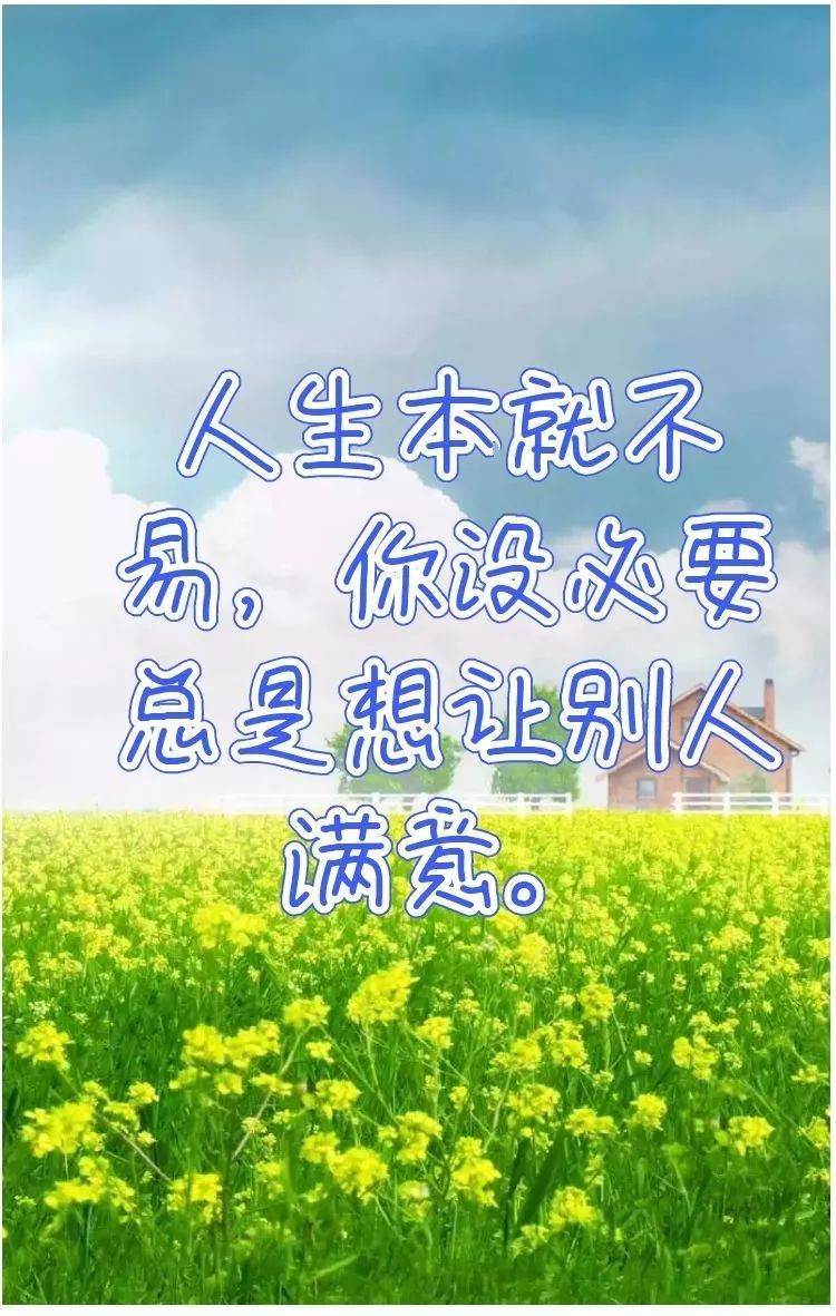 适合发心情的经典句子,句句渗入人心!