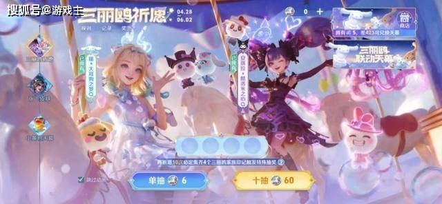 Yao和Angela的珍宝的传说仅在货架上半天，出现了