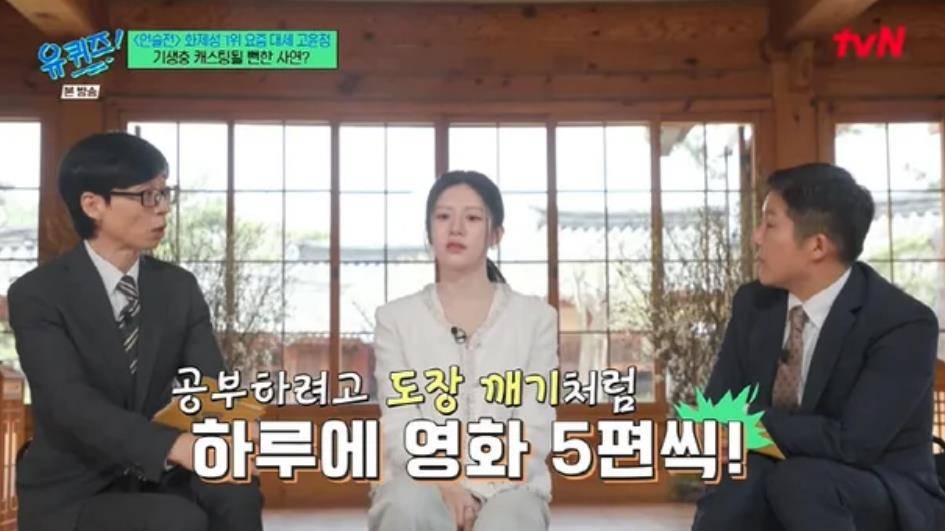 韩国知名女星”差点浪费AI般美貌”,从学习美术意外走上演员路 插图10 韩国知名女星”差点浪费AI般美貌”,从学习美术意外走上演员路 插图10