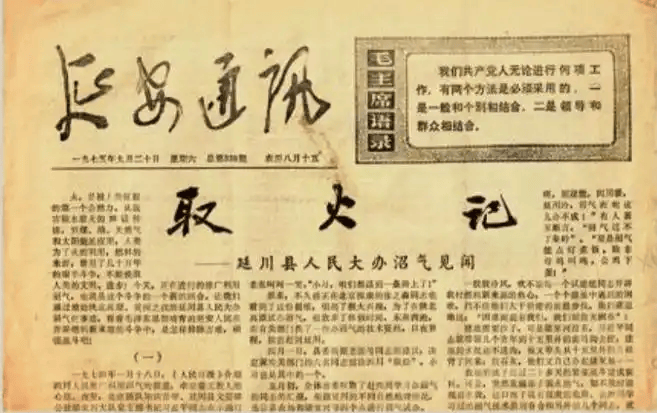 50ǰݱУ˽鳤ʵ