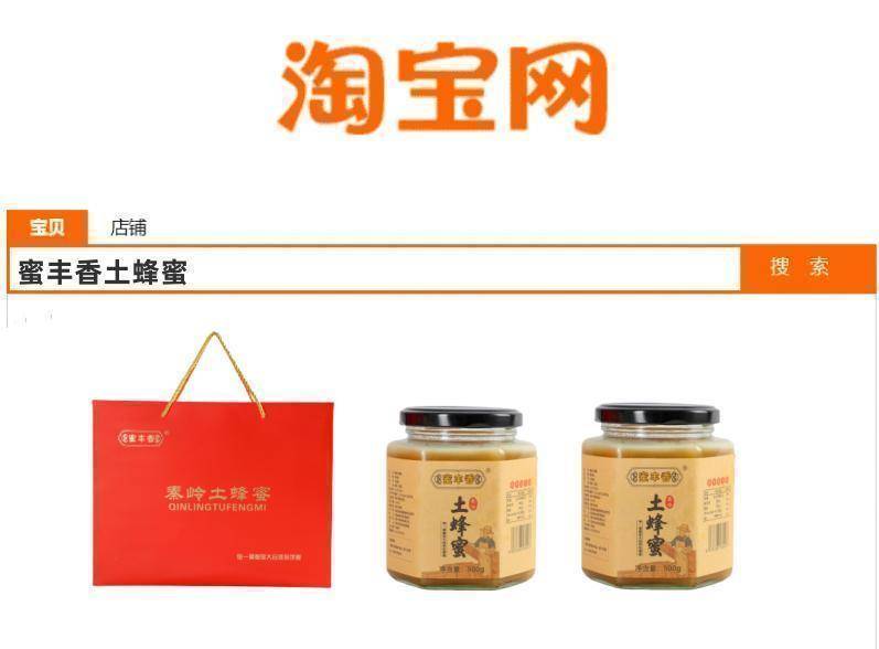 蜂蜜有保质期吗一般几年(蜂蜜有保质期吗时间长了可以吃吗)