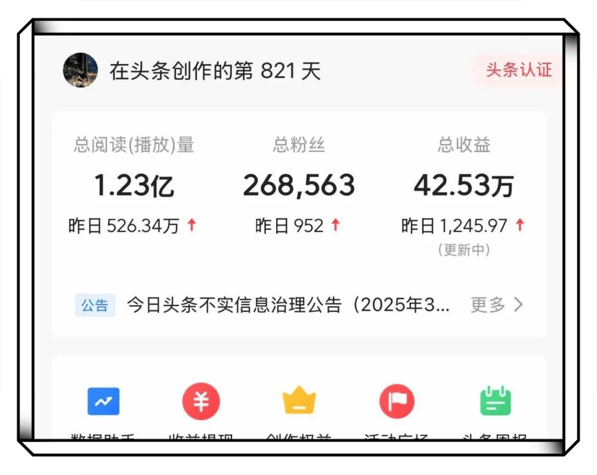 今日头条怎么赚钱啊(今日头条怎么可以赚钱)