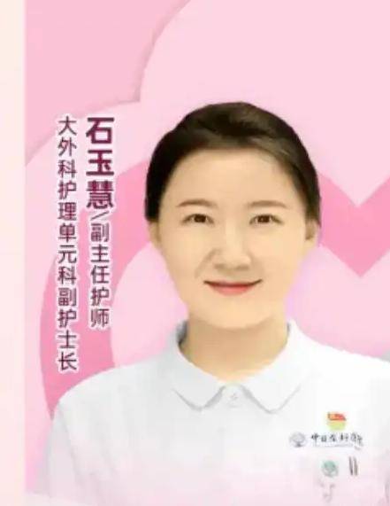 關于中日友好醫院、護士全程協助陪同跑腿代幫掛號，專業人辦專業事的信息