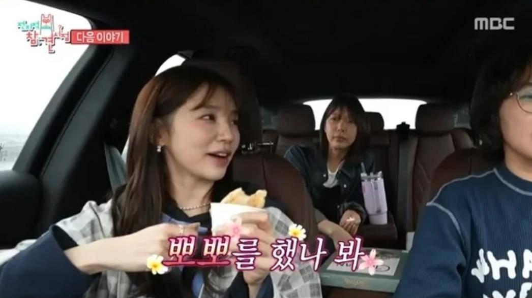 韩国知名女星公开与孔刘幕后故事:“蔡贞安怀疑我们在交往” 插图2 韩国知名女星公开与孔刘幕后故事:“蔡贞安怀疑我们在交往” 插图2