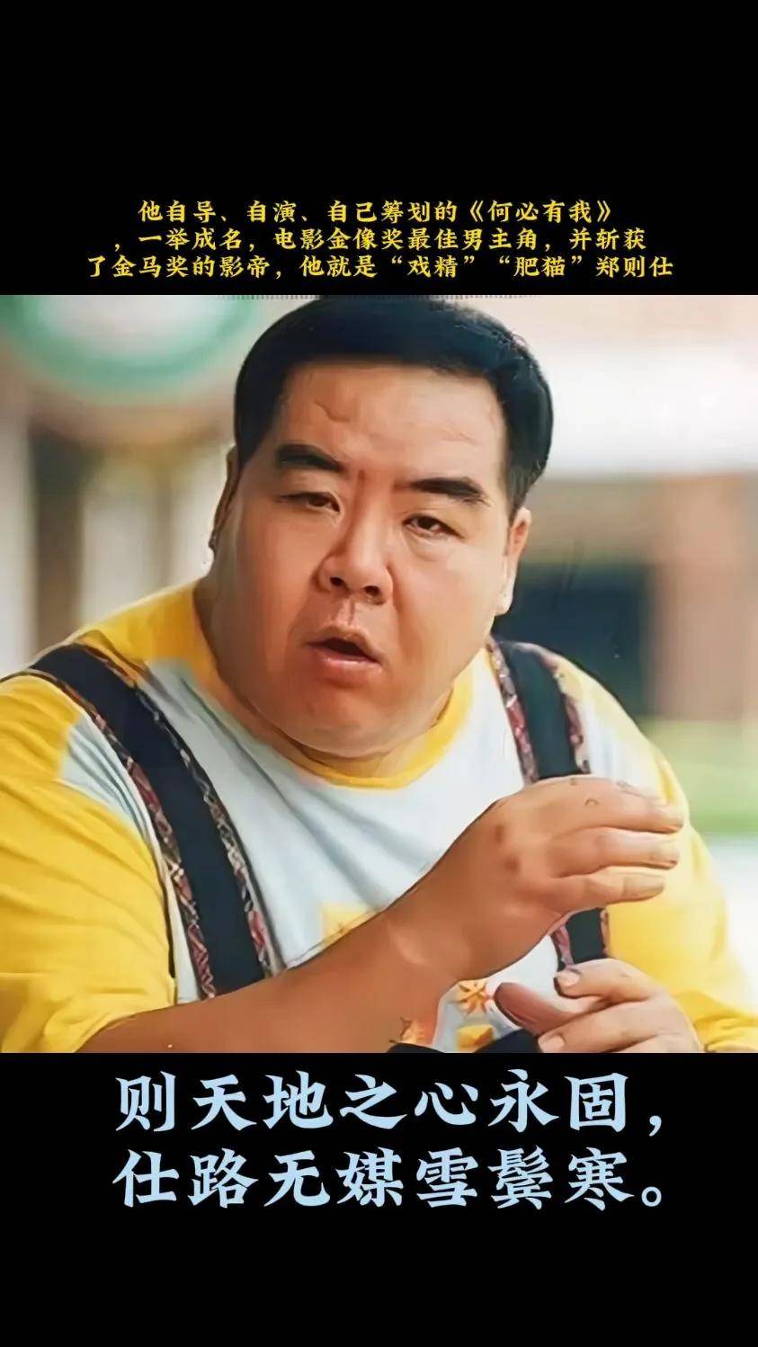 郑则仕28年后重现肥猫经典甩手点烟,这个动作承包了多少人的青春