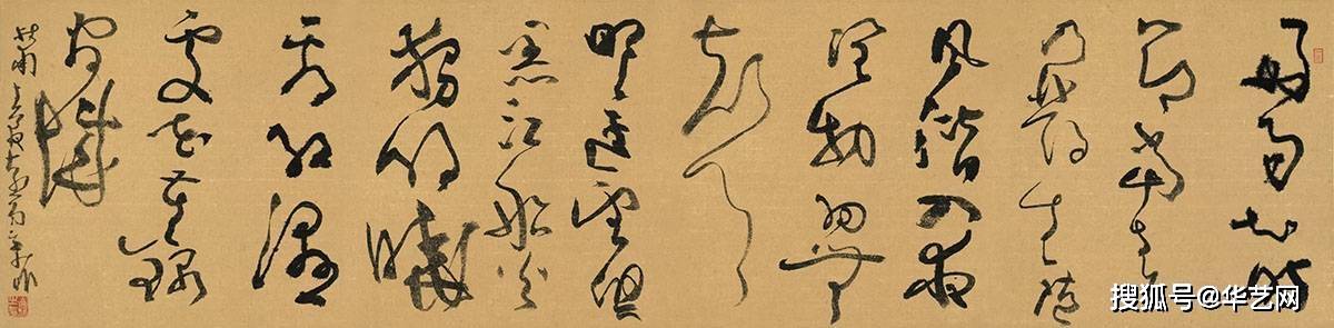 高菲左笔书法