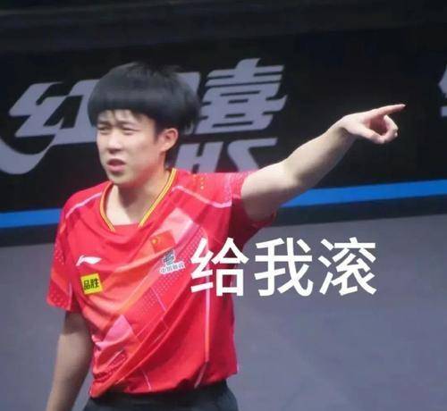 国乒队员开会打球,王楚钦表情超搞笑,邱导打瞌睡引热议