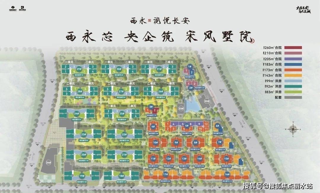 重庆西永泷悦长安(售楼处)首页网站-西永泷悦长安营销中心-西永泷悦长安欢迎您-楼盘详情-最新价格-户型图-容积率@售楼处_色彩_诗画_传统