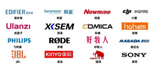 领夹麦克风哪个品牌好，火爆推出2025年国产口碑最好的麦克风