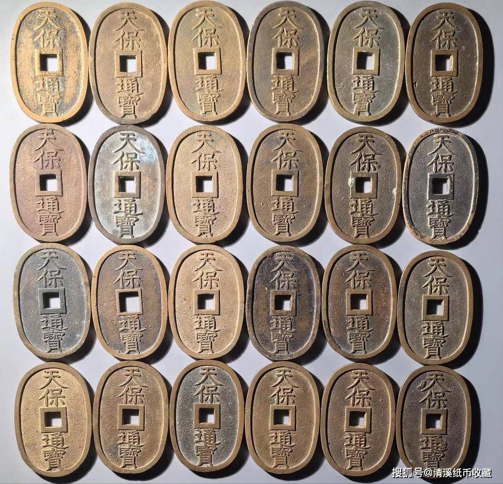 文久永宝 母錢 草文 細郭 直径27.5ｍｍ Yahoo!オークション -「文久永