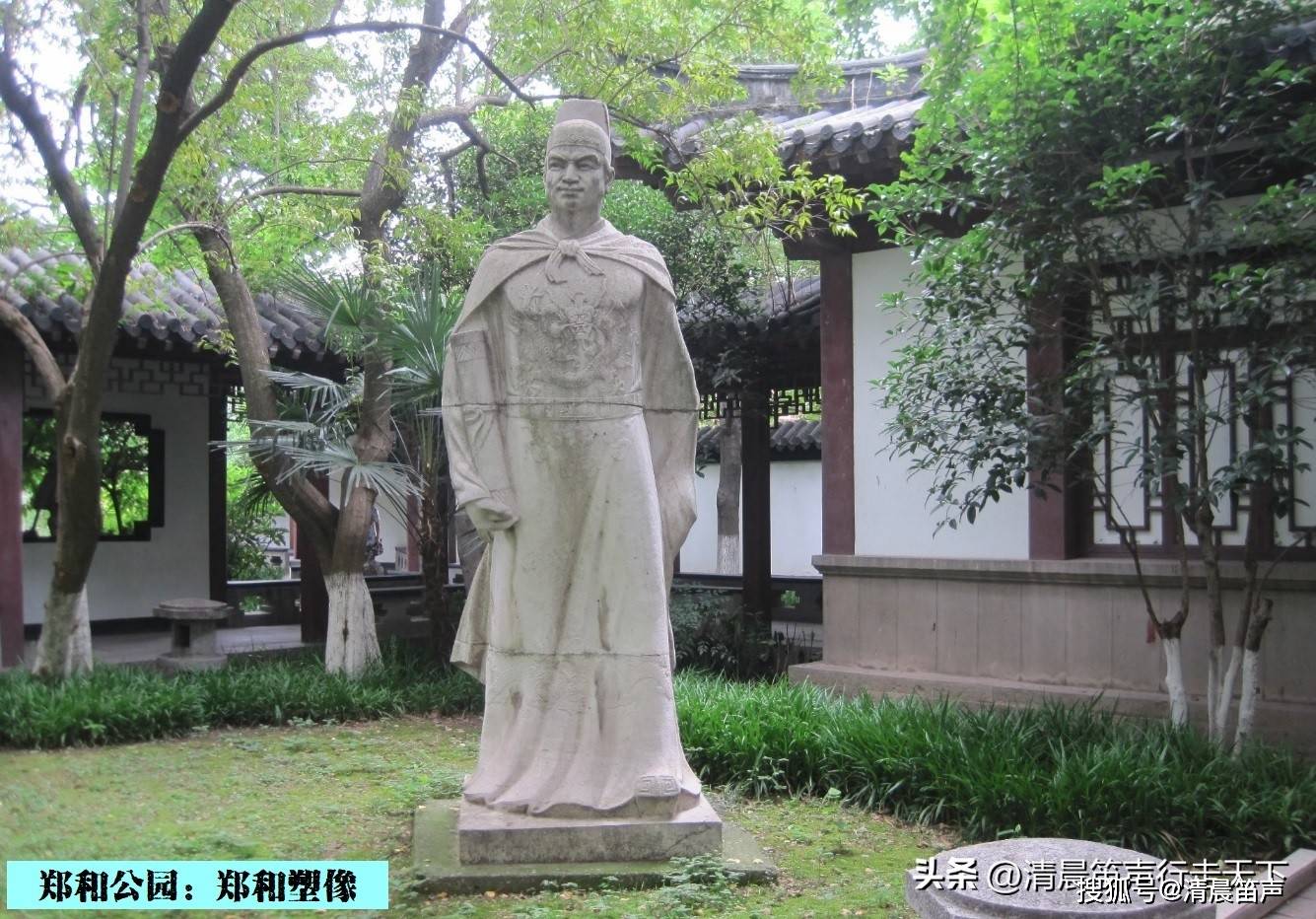 寻找郑和:郑和公园_航海_塑像_文字