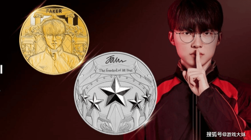 FAKER 記念金メダル Sheep Esports - LoL: T1 and KOMSCO unveil Gold Commemorative
